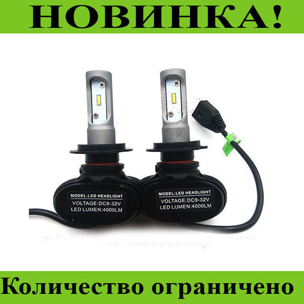 

Лампы LED S1-H4! Распродажа