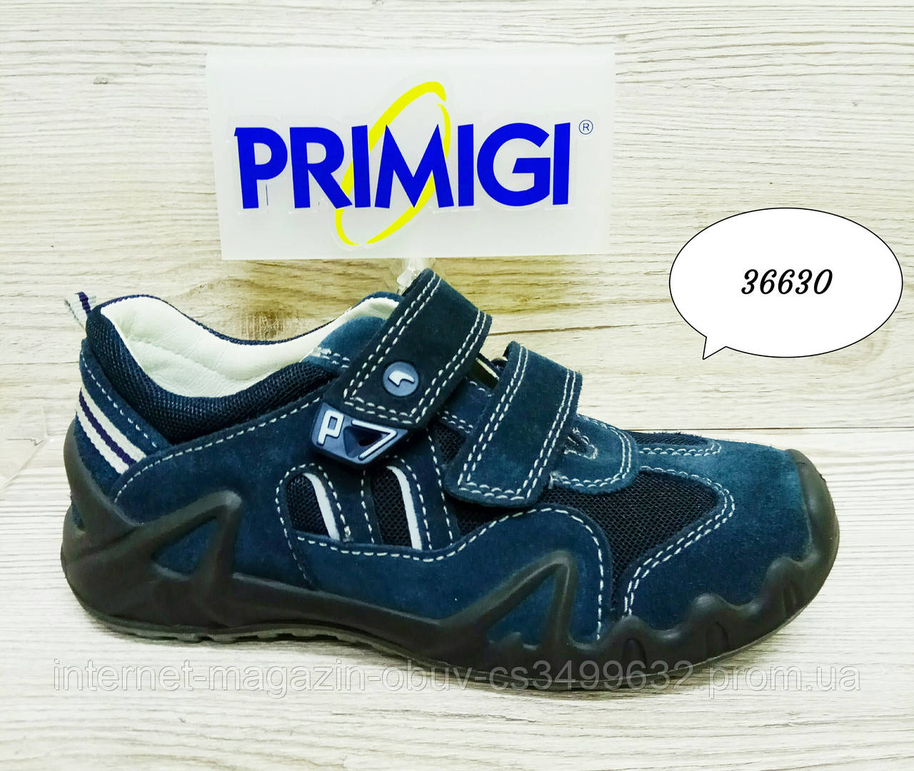

Туфли для мальчика Primigi 33, Синий