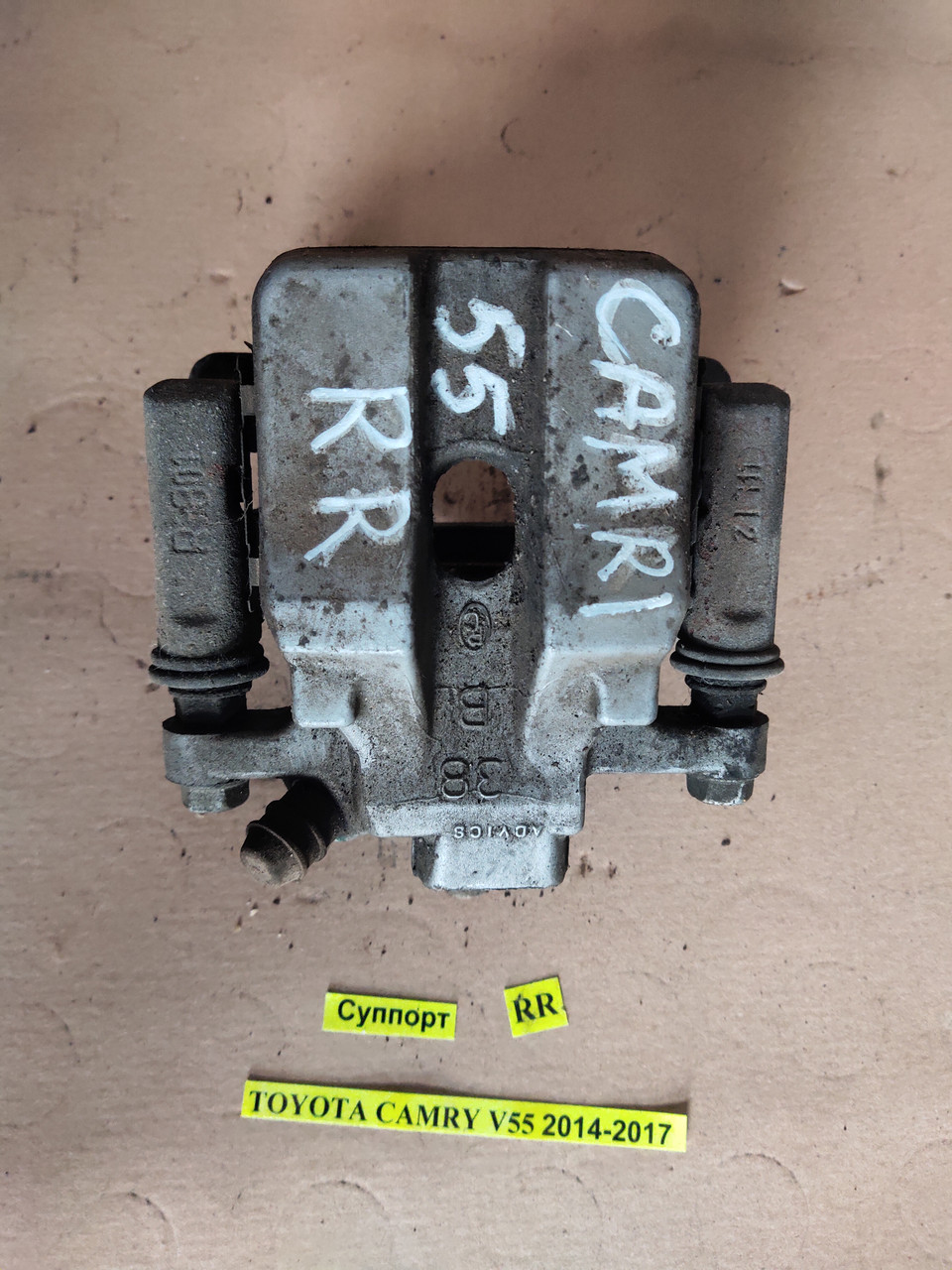 

Суппорт задний правый TOYOTA CAMRY V55 2014, 2013, 2014, 2015, 2016, 2017