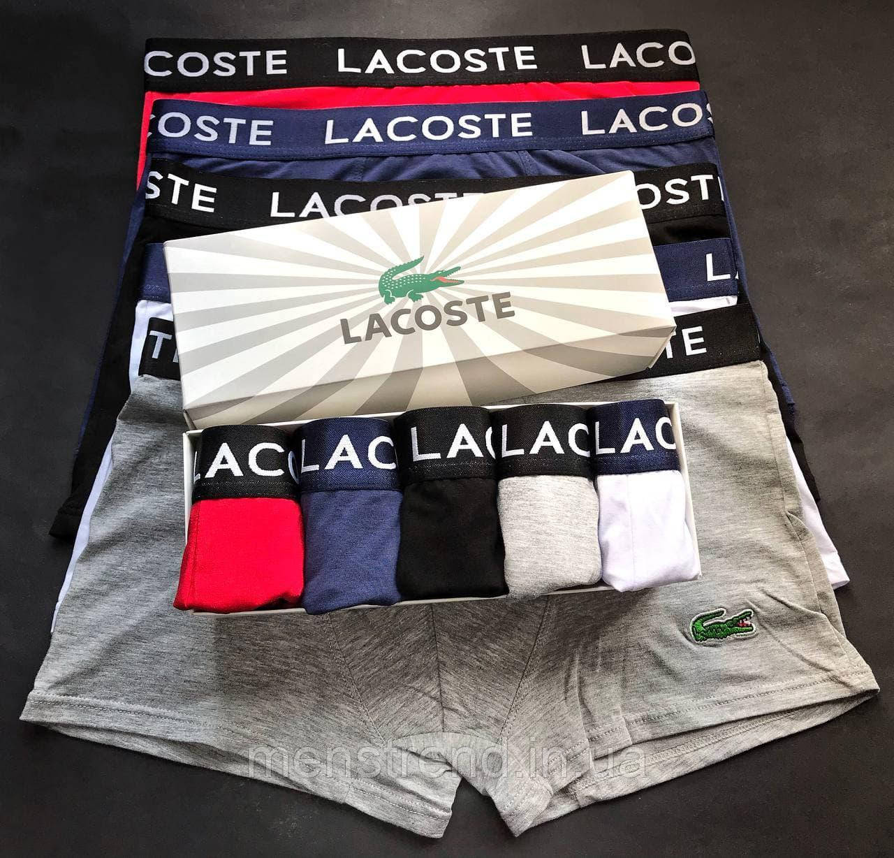 

Трусы мужские Lacoste Dark набор 5 штук Подарочный комплект для мужчин боксерки 5 пар хлопок