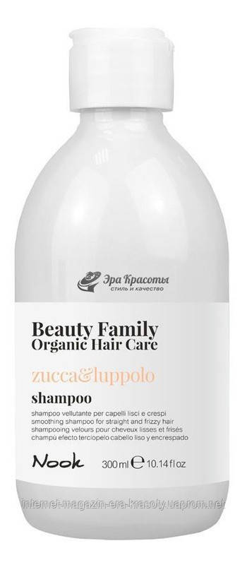 

Шампунь для гладкости прямых и непослушных волос Beauty Family Organic Nook, 300 мл