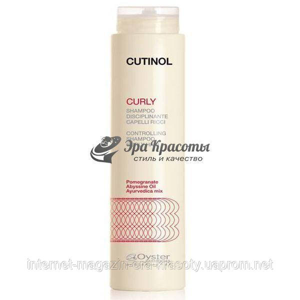 

Шампунь для вьющихся волос Cutinol Curly Shampoo Oyster, 250 мл