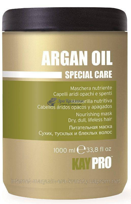 

Маска питательная с маслом Аргана Argan Oil Special Care Nourishing Mask KayPro, 1000 мл