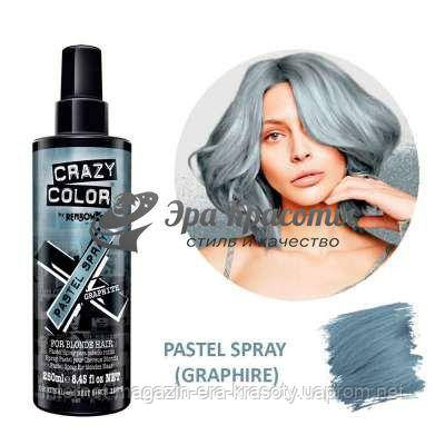 

Спрей пастель пигмент прямого действия Графит Pastel Spray Graphite Crazy Color Osmol, 250 мл