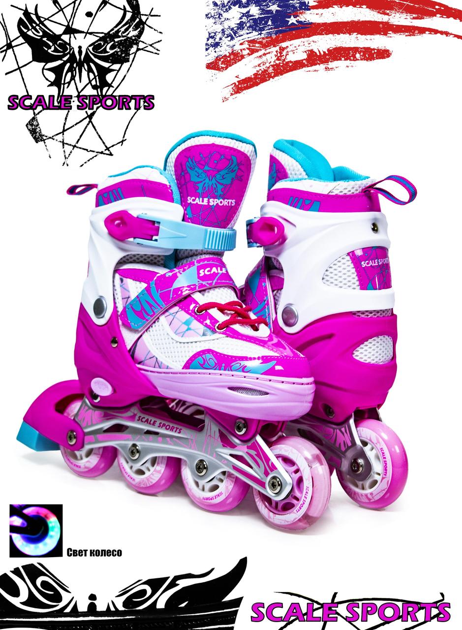 

Ролики SCALE SPORTS LF 967 S, рожевий 29-33