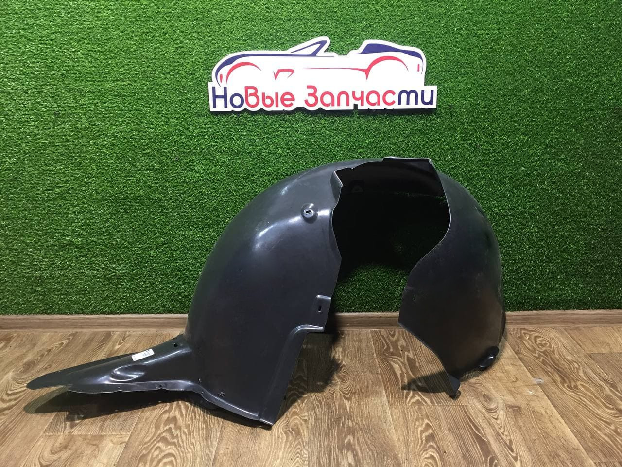 

Подкрылок передний правый Новый Skoda Superb Шкода Суперб 2009 - 2013, 3T0809958