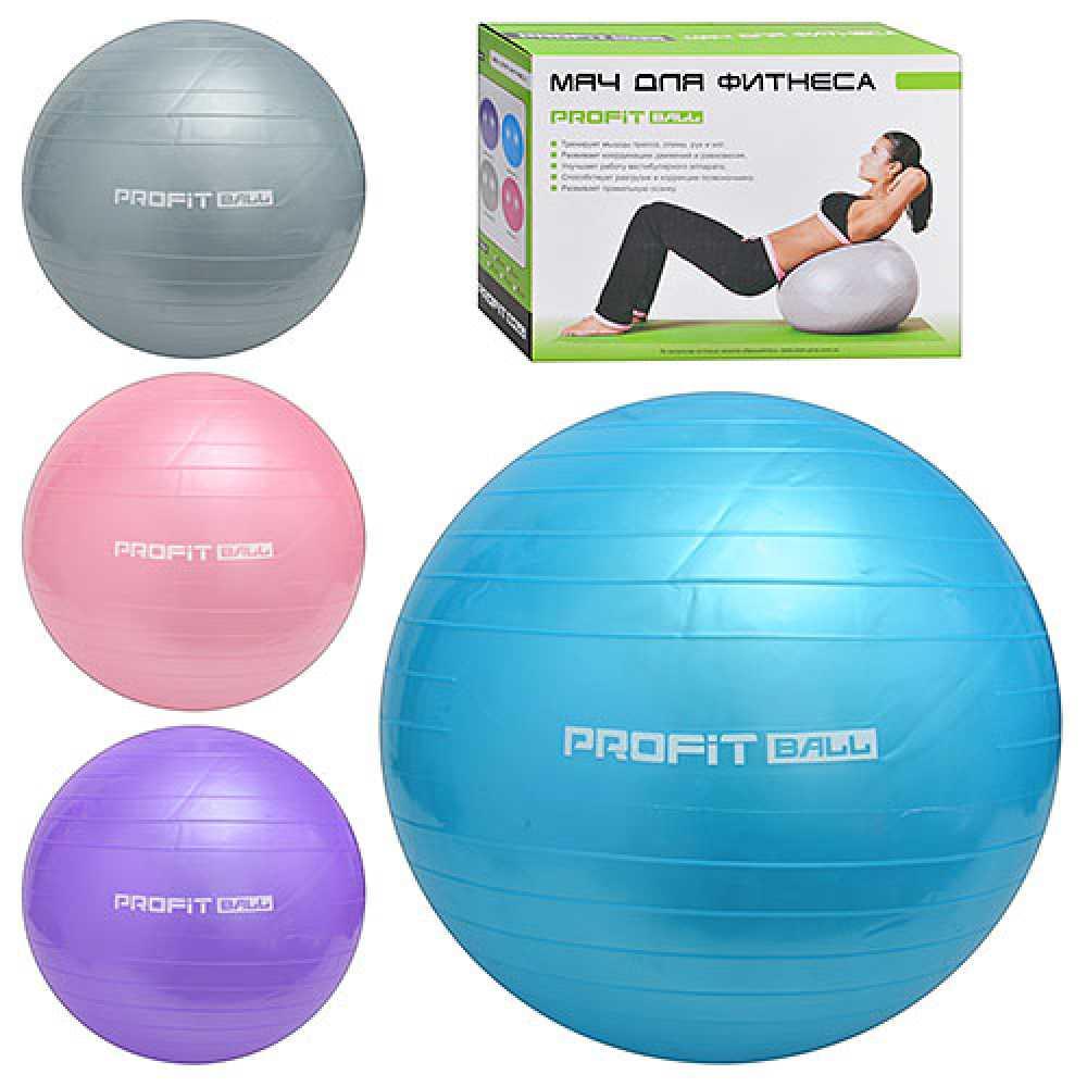 

Гимнастический мяч для фитнеса М 0276 Profi Ball-65см