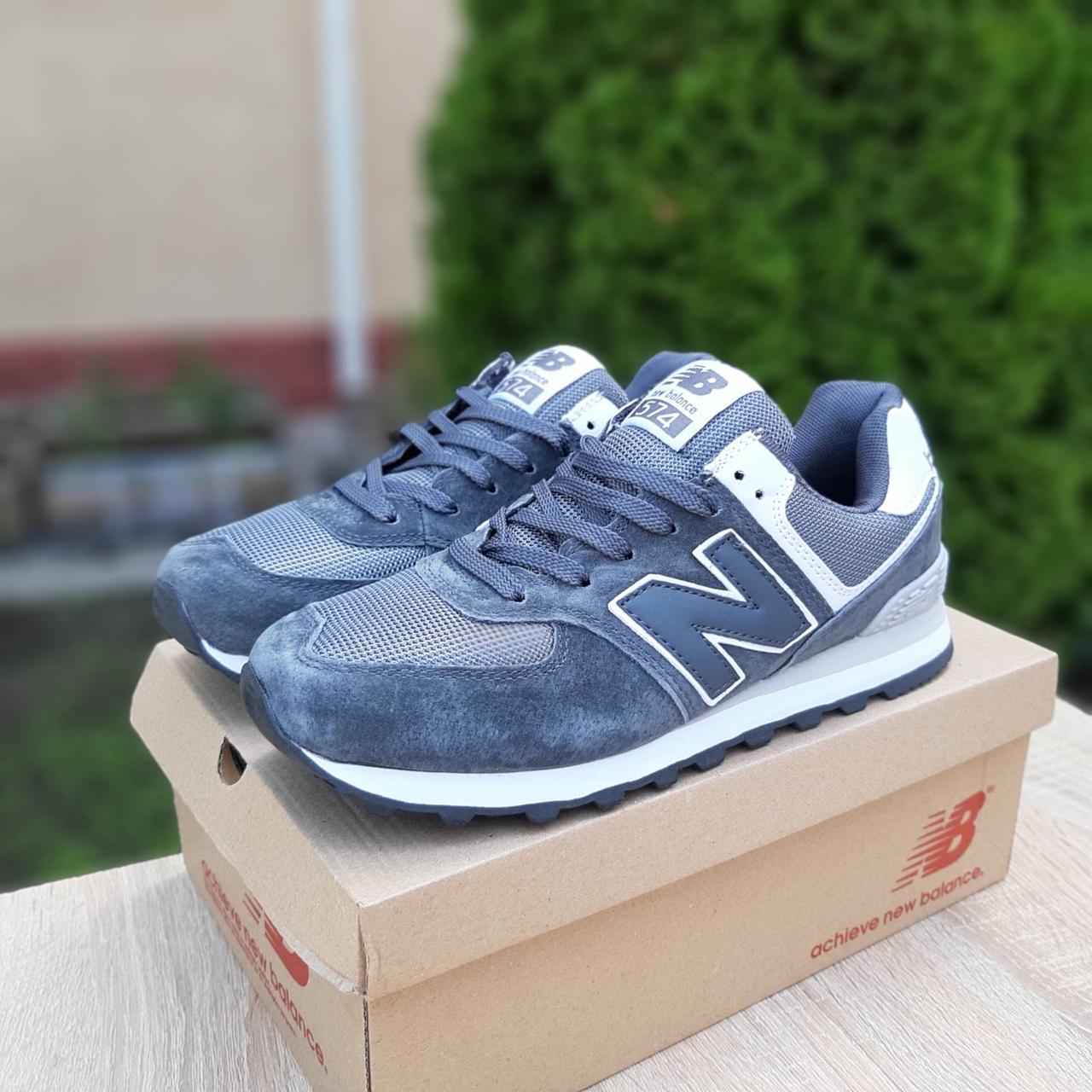 

New Balance 574 серые женские кроссовки. Стильные кроссовочки для девушки Нью Баланс (Нью Беленс 574), Серый