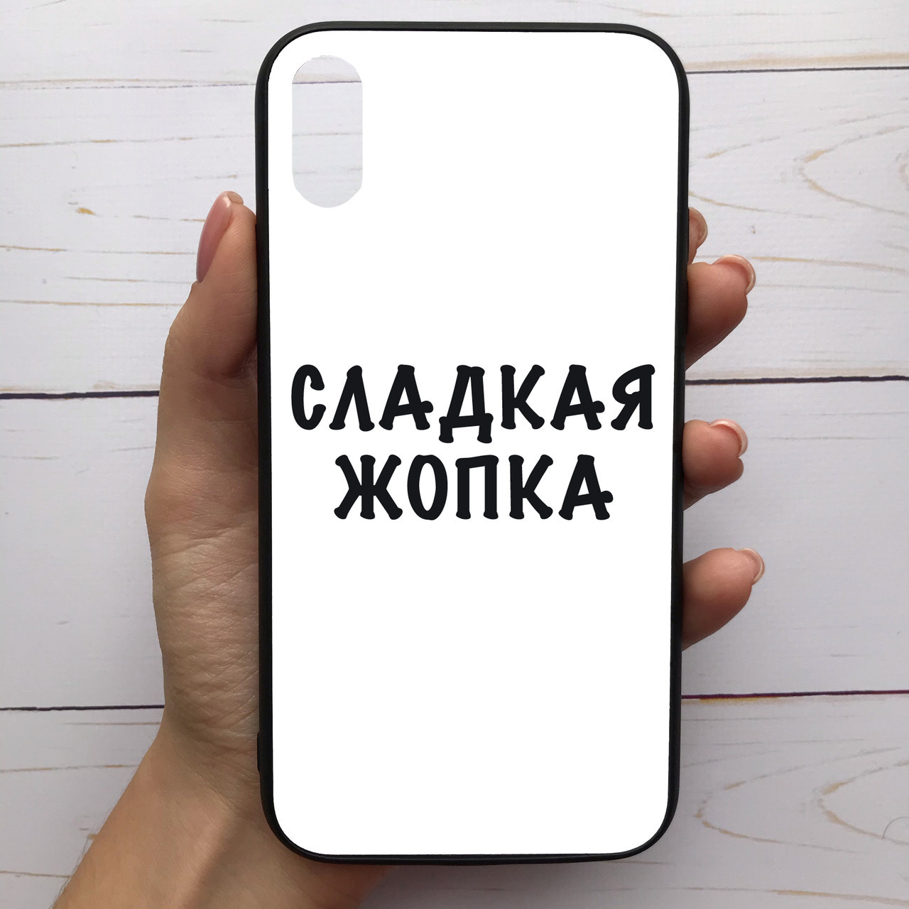 

Чехол Mood для iPhone Xs Max с рисунком Надпись SKL68-289127, Разные цвета