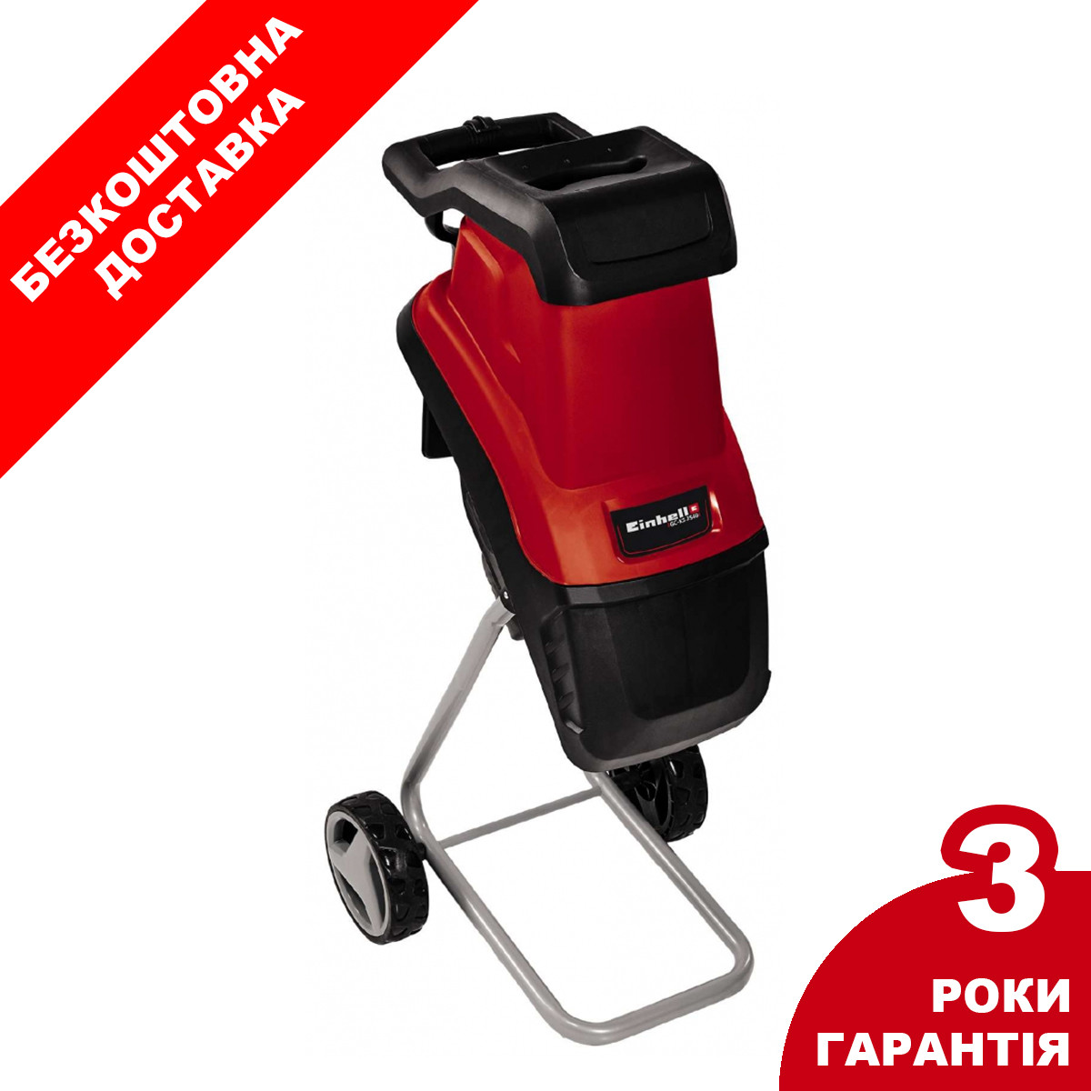 

Садовый измельчитель Einhell GC-KS 2540 new