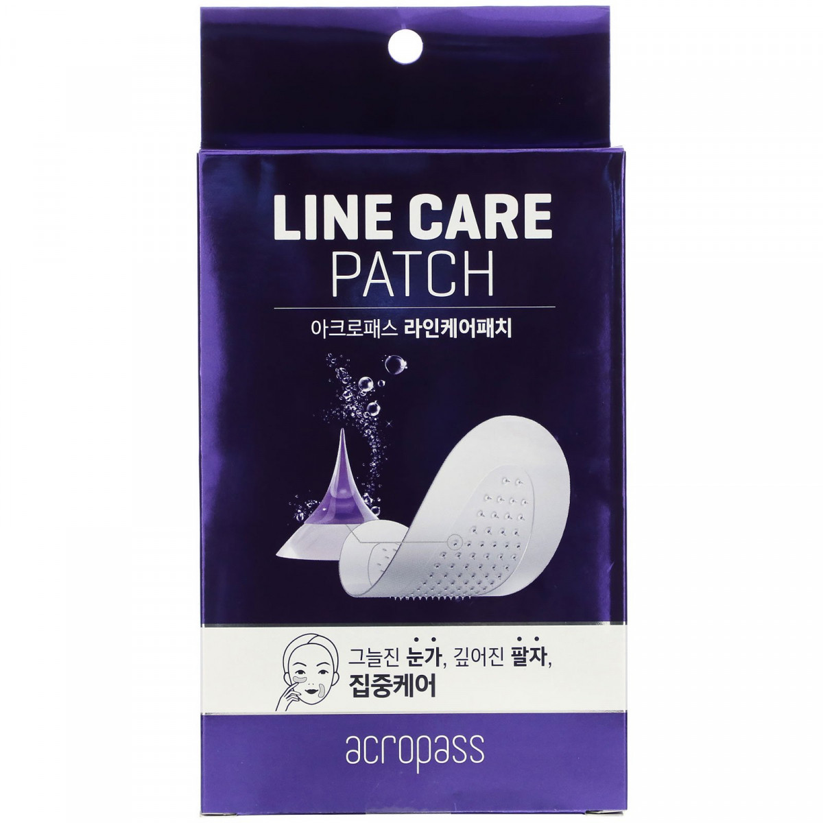 

Патч для ухода за линиями, Line Care Patch, Acropass, 2 пары