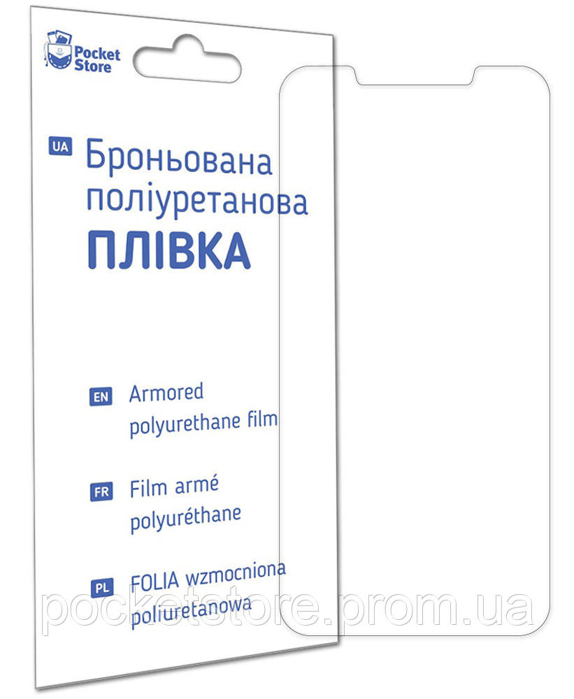 

Плівка поліуретанова PS для Huawei Mate 20 Pro, Прозрачный
