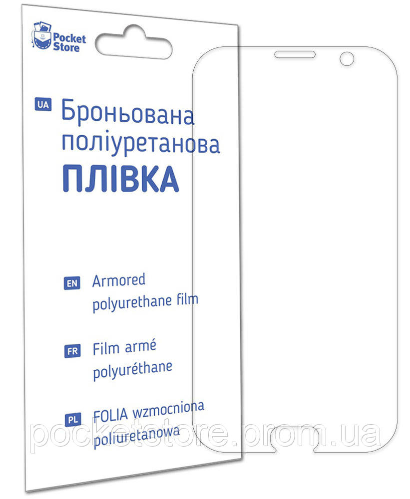 

Плівка поліуретанова PS Premium для Samsung Galaxy S7 Edge SM-G935F, Прозрачный