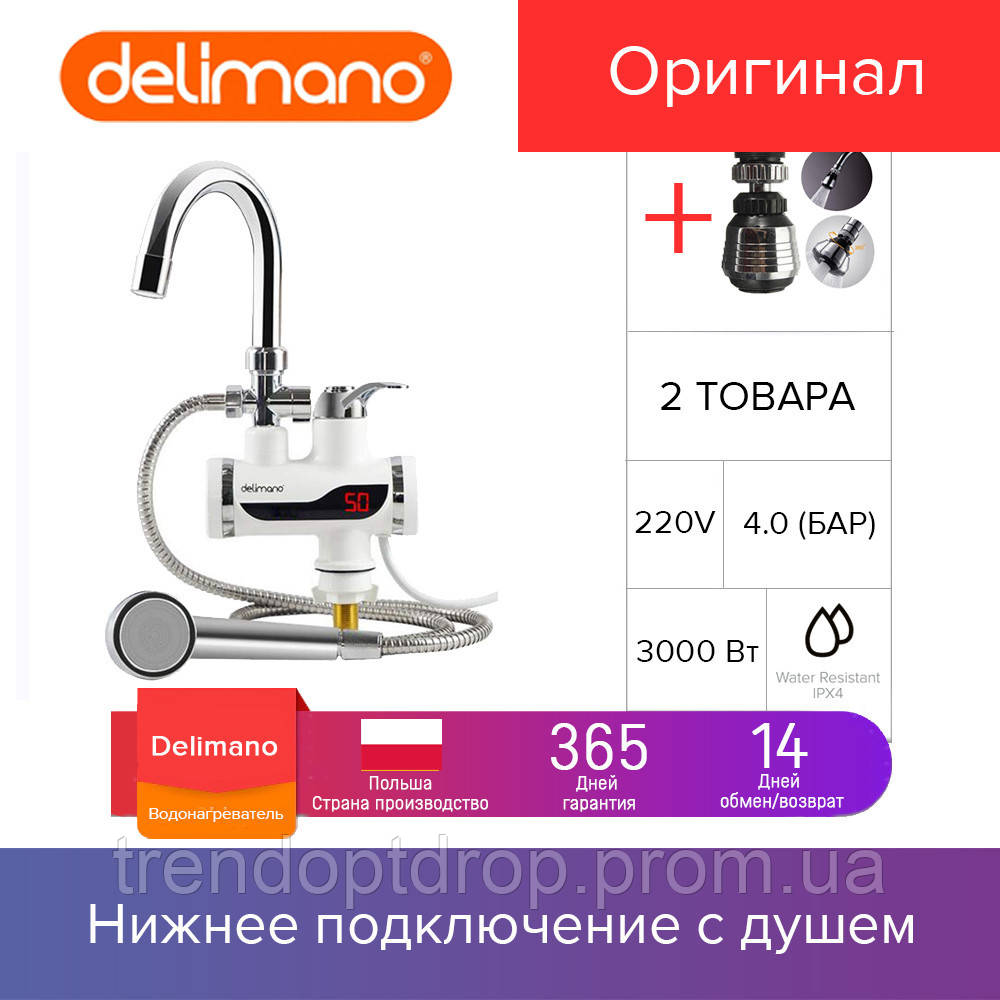 

Проточный водонагреватель LCD с душем нижнее подключение. Мини бойлер, душ, кран смеситель, электрический 2019