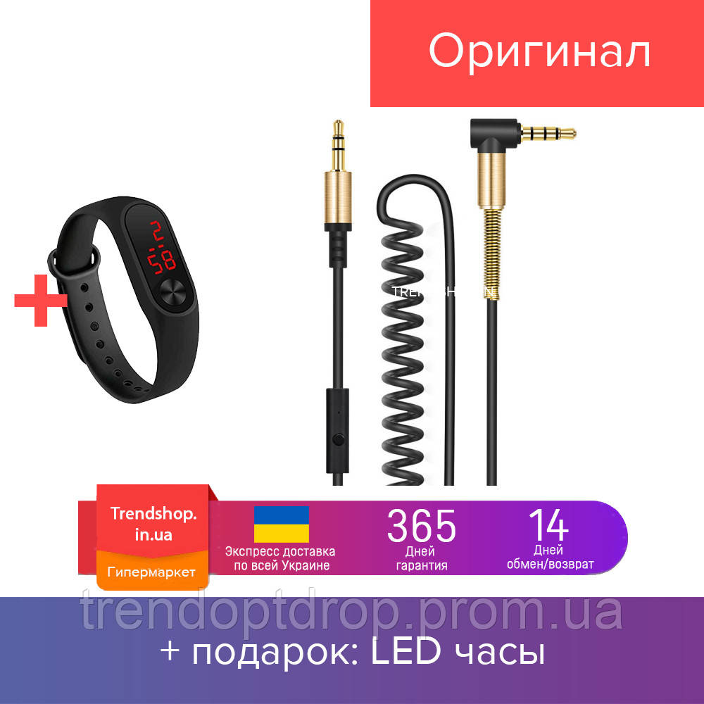 

Кабель аудио AUX Remax | переходник 1.5м (угол 90°) пружина