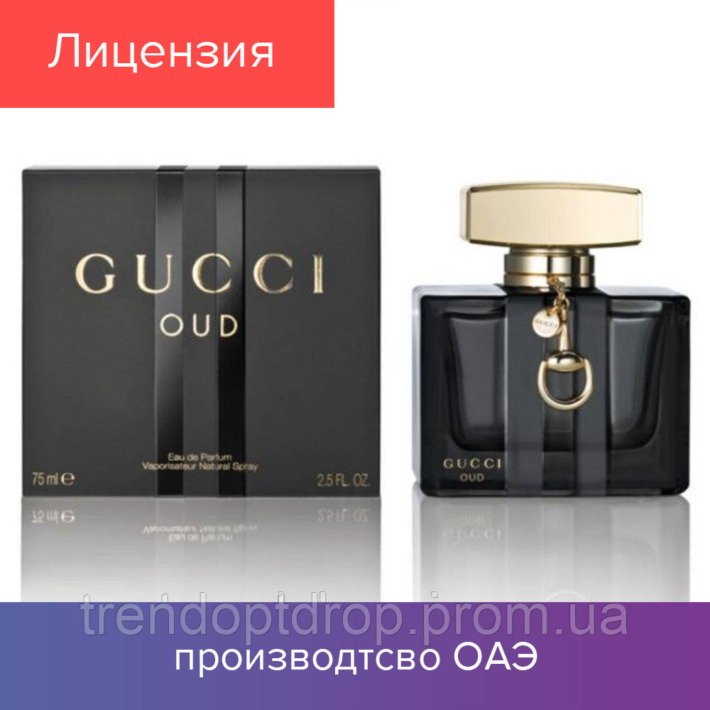 

75 ml Gucci Oud. Eau de Parfum | Парфюмированная вода Гуччи Ауд 75 мл