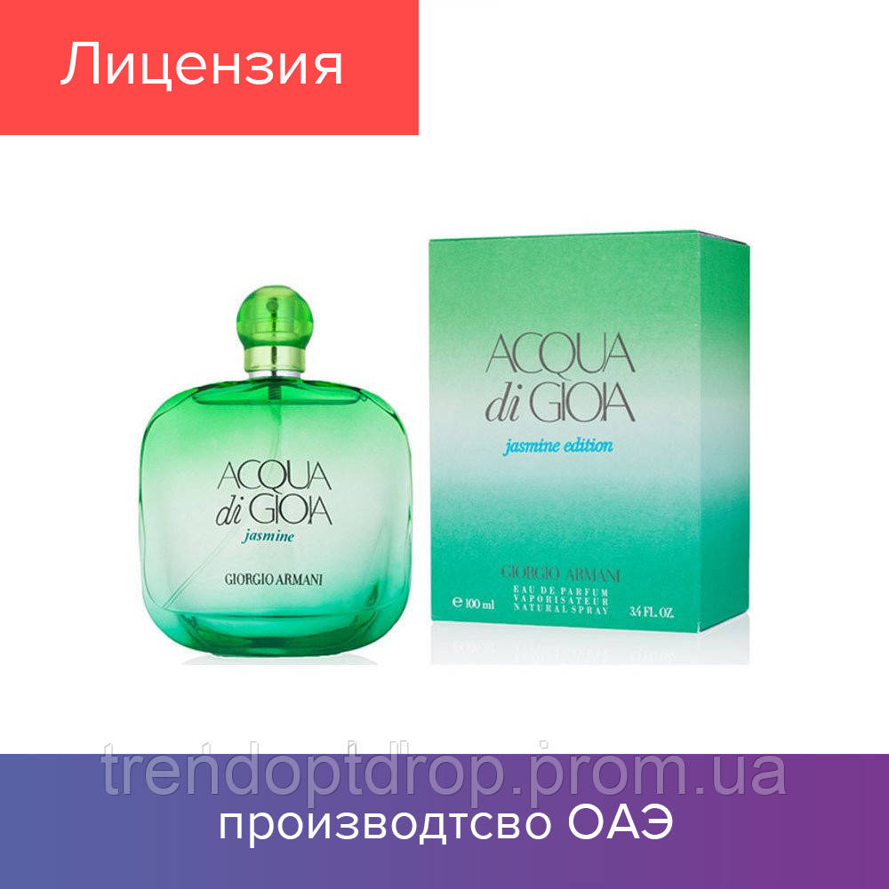 

100 ml Giorgio Armani Acqua Di Gioia Jasmine Eau de Parfum |Парфюмированная вода Аква Ди Джоя Жасмин 100мл