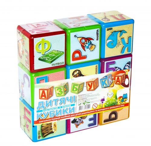 Розвиваючі кубики пластмасові "Азбука" (9 штук) 14044