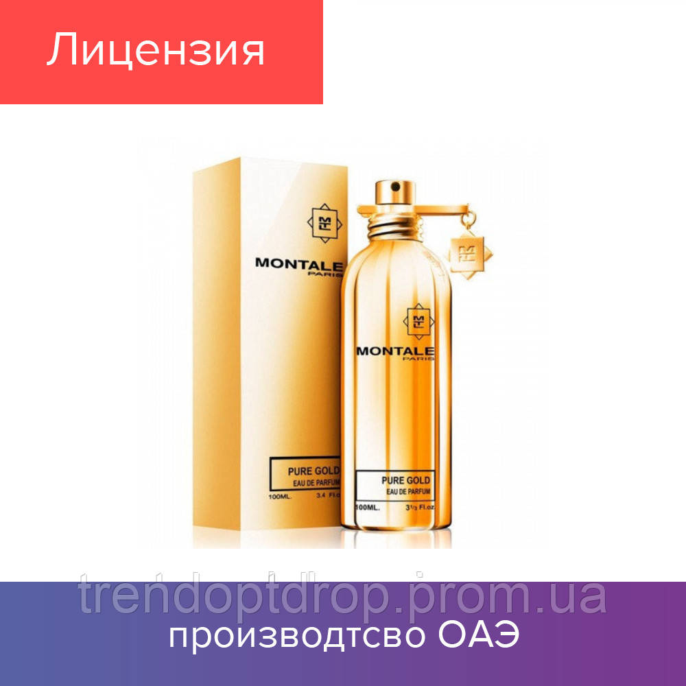 

100 ml Montale Paris Pure Gold. Eau de Parfum | Женская парфюмированная вода Монталь Пьюр Голд 100 мл ЛИЦЕНЗИЯ