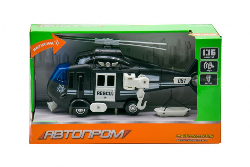 

Игрушка Вертолет 7674 со звуковыми эффектами (Black