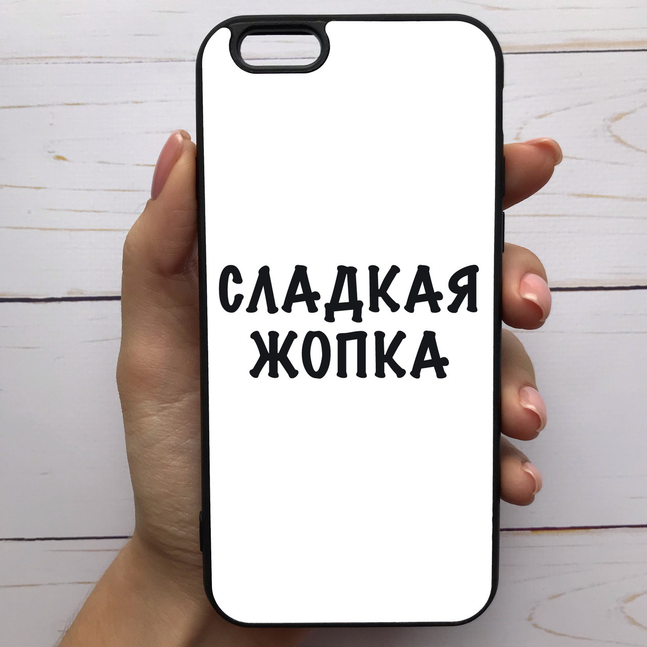 

Чехол Mood для iPhone 6/6s с рисунком Надпись SKL68-288833, Разные цвета