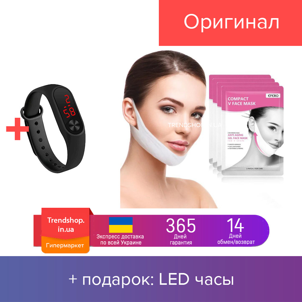 

Укрепляющая лимфа маска для лица | подтягивающая маска для лица Efero Compact V Face Mask Trendshop