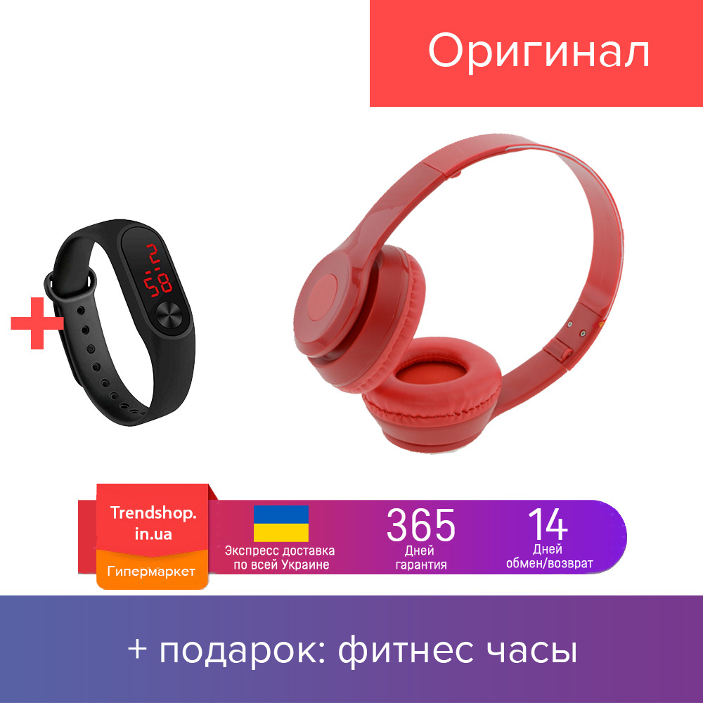 

Наушники Stereo Headphones BS-550 Trendshop