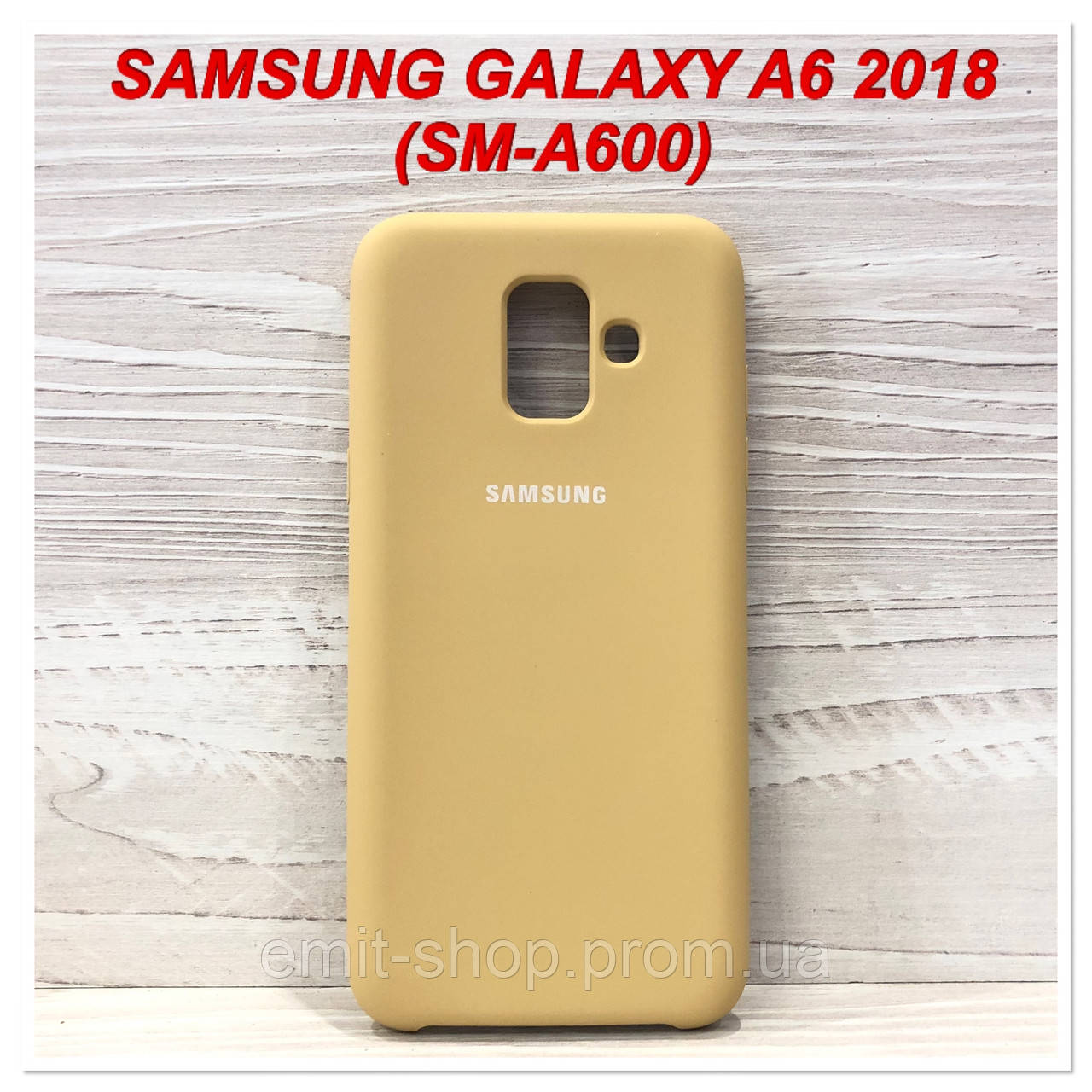 

Оригинальный чехол Soft touch для Samsung Galaxy A6 2018 (SM-A600) Бежевый, Золотистый