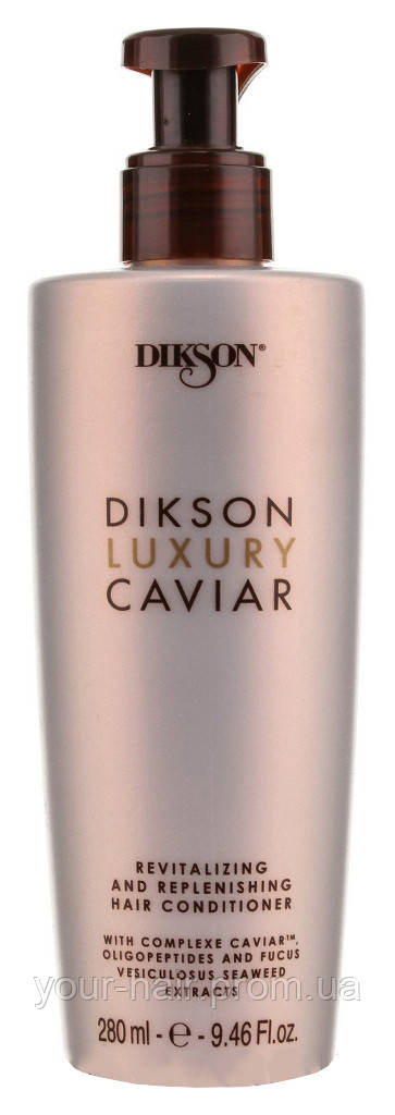 

Dikson Luxury Caviar Conditioner-Відновлювальний кондиціонер для волосся з олігопептидами, 280 мл