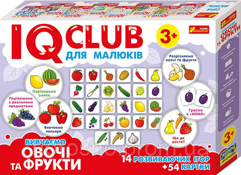 

Изучение предметов Изучаем овощи и фрукты IQ-club для малышей 288703, КОД: 226191