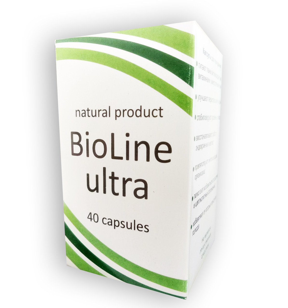 

BioLine Ultra - Капсулы для похудения (Биолайн Ультра) 40 капс