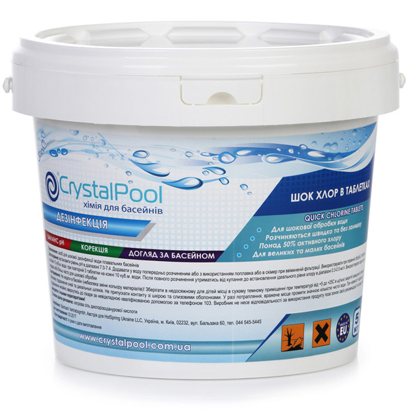 

Быстрый хлор Crystal Pool Quick Chlorin Tablets 50 кг ps0101037v, КОД: 1618021