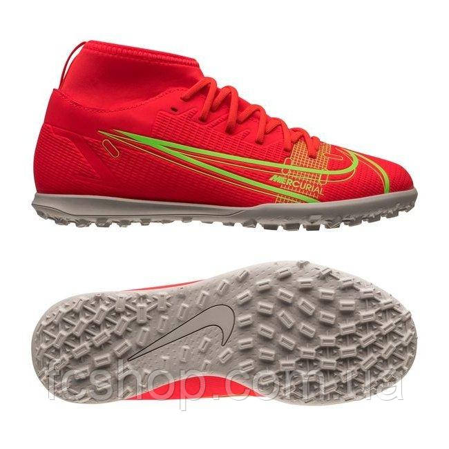 

Детские сороконожки NIKE SUPERFLY 8 CLUB TF CV0795-600