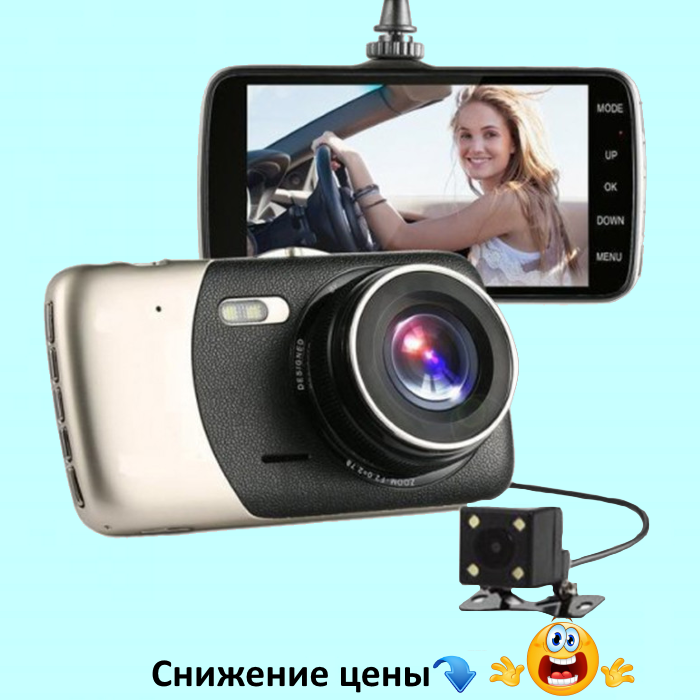 

Автомобильный Видеорегистратор DVR T652 4" Full HD 1080p с камерой заднего вида sk217