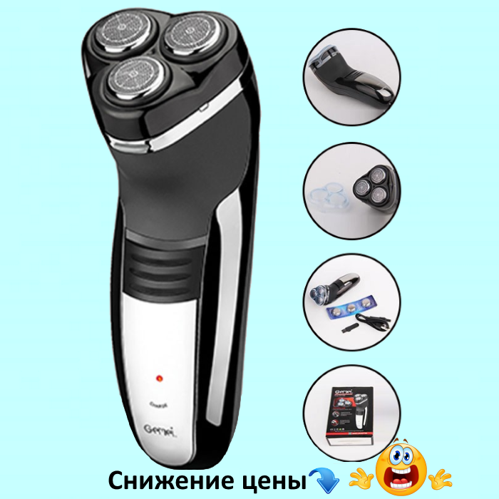 

Электробритва Gemei GM 7300 - Бритва аккумуляторная роторная с триммером sk49