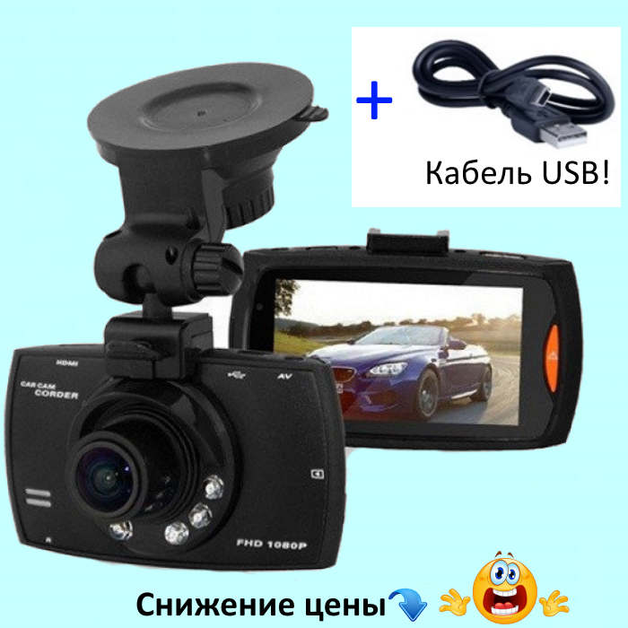 

Автомобильный видеорегистратор G30 Full HD 1080P Черный + USB кабель sk151