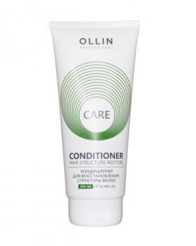 

Восстанавливающий кондиционер для волос Ollin Professional Care Restore 1000