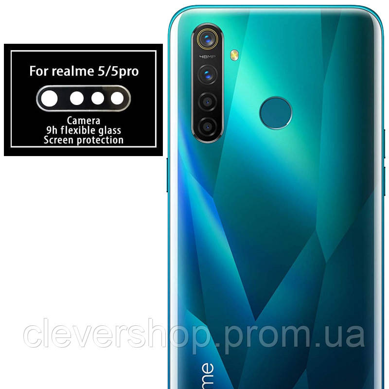 

Противоударное Гибкое Защитное стекло на камеру Epik для Realme 5 Pro 5 Черное 35501-b5e, КОД: 1871327, Черный