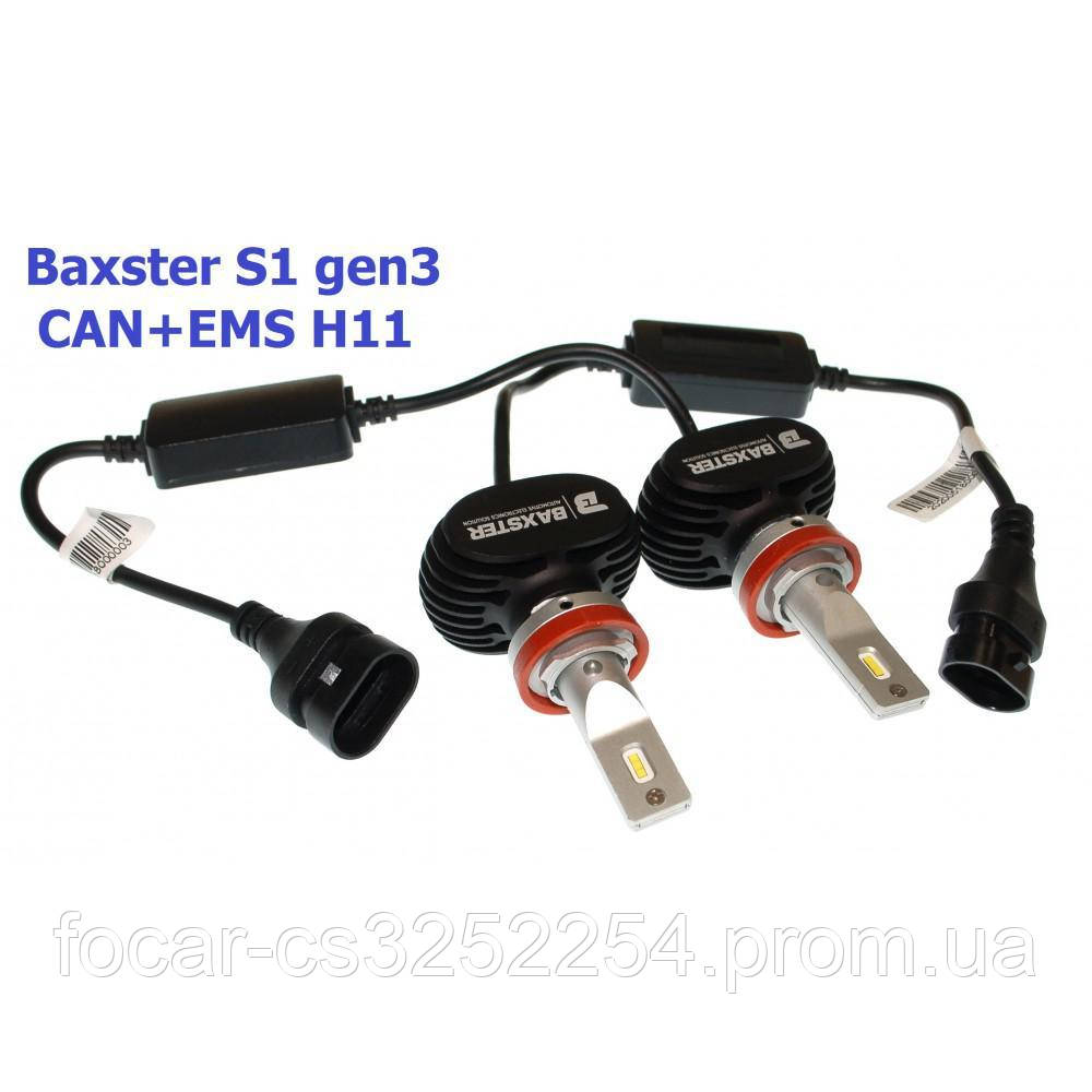 

Светодиодные лампы Baxster S1 gen3 H11 6000K CAN+EMS (пара)