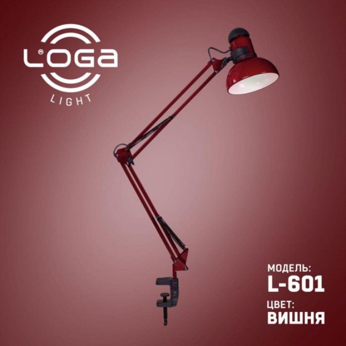 

Лампа настольная со струбциной LOGA light L-601 Вишнёвая