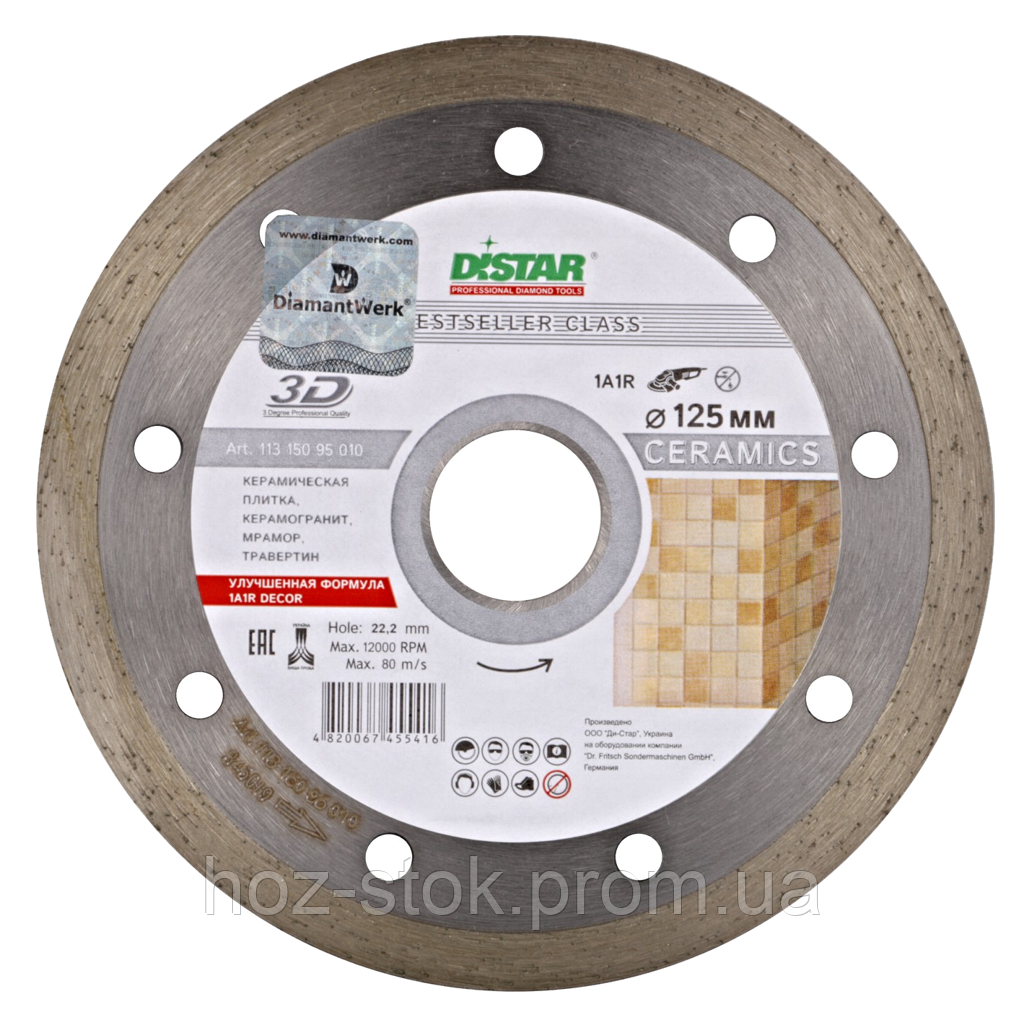 

Коло алмазне DISTAR 3D цілісний 1A1R 125x1.5x8x22.23 Bestseller Ceramics (11315095010)