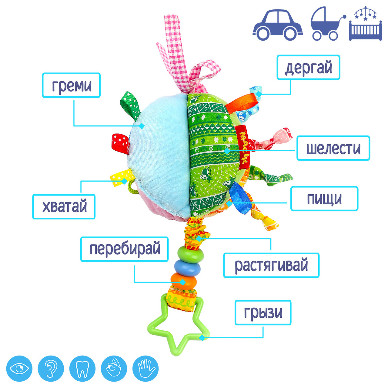 

Подвеска "Масик" сегмент с бусинками МС110601-03