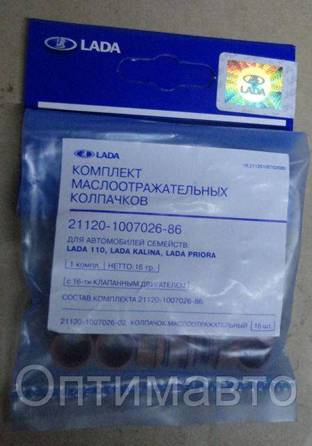 

Сальники клапанов ВАЗ 2112 (к-кт 16шт) АвтоВаз