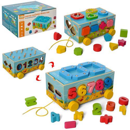 

Деревянная игрушка Центр развивающий MD 2609