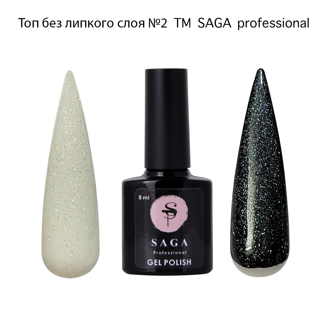 

Топ для гель-лака с шиммером Saga Professional TOP №02, 8 мл
