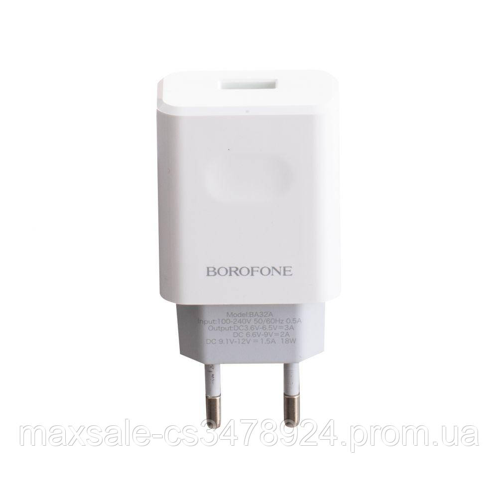 

Зарядное Устройство СЗУ Borofone BA32A Bright Power QC3.0 18W