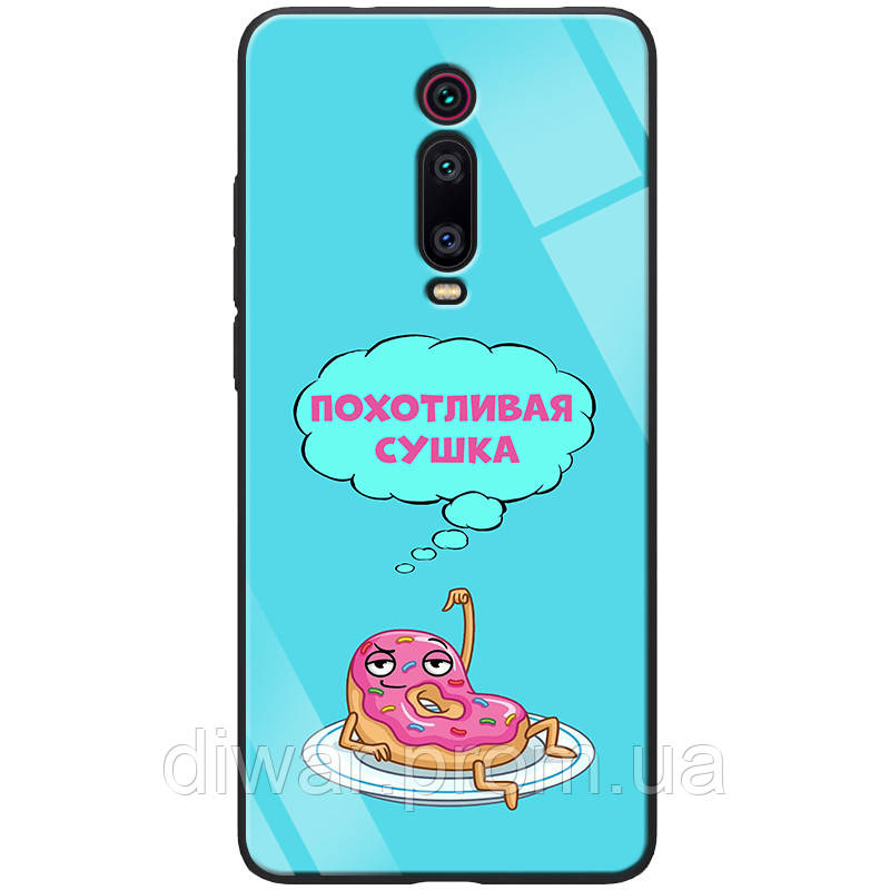 

TPU+Glass чехол ForFun для Xiaomi Redmi K20 / K20 Pro / Mi9T / Mi9T Pro Похотливая сушка / Голубой