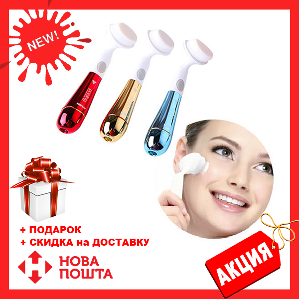 

Ультразвуковая щетка для умывания и чистки лица Pobling face cleaner! Топ Продаж