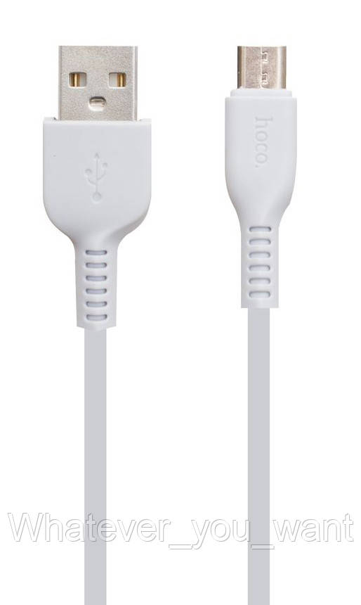 

Кабель Hoco X20 USB - micro USB 1 метр 2.4A White (18232