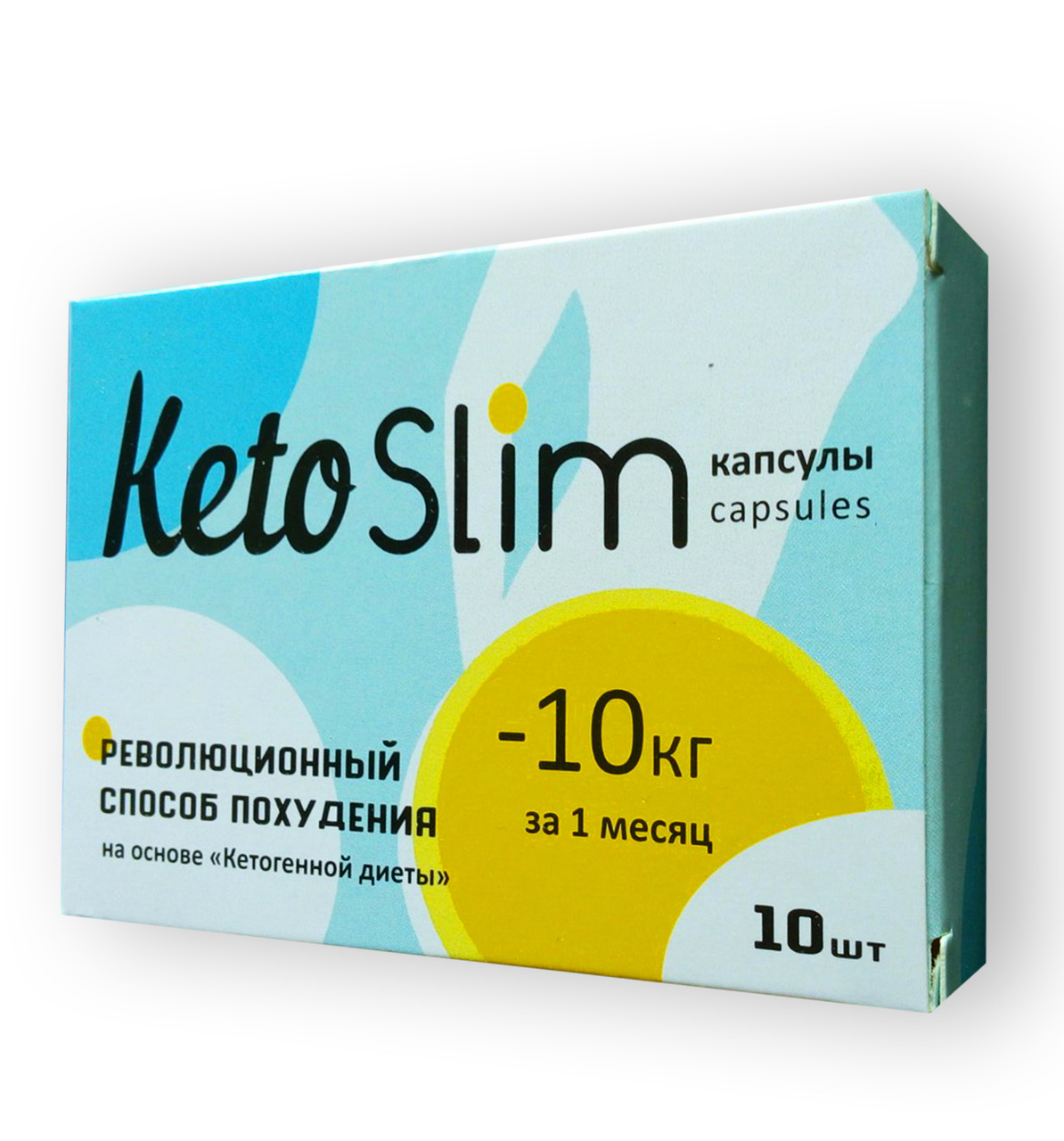 

Keto Slim - Капсулы для похудения (Кето Слим)